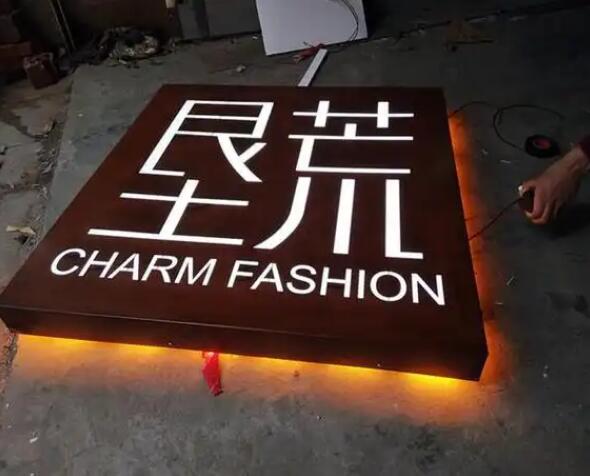 平果耐候钢板灯箱