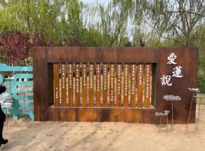 平果耐候钢板招牌